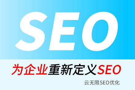 βSEO